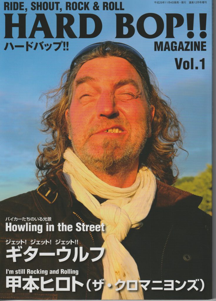 Recent Press - Lewis Leathers Japan
