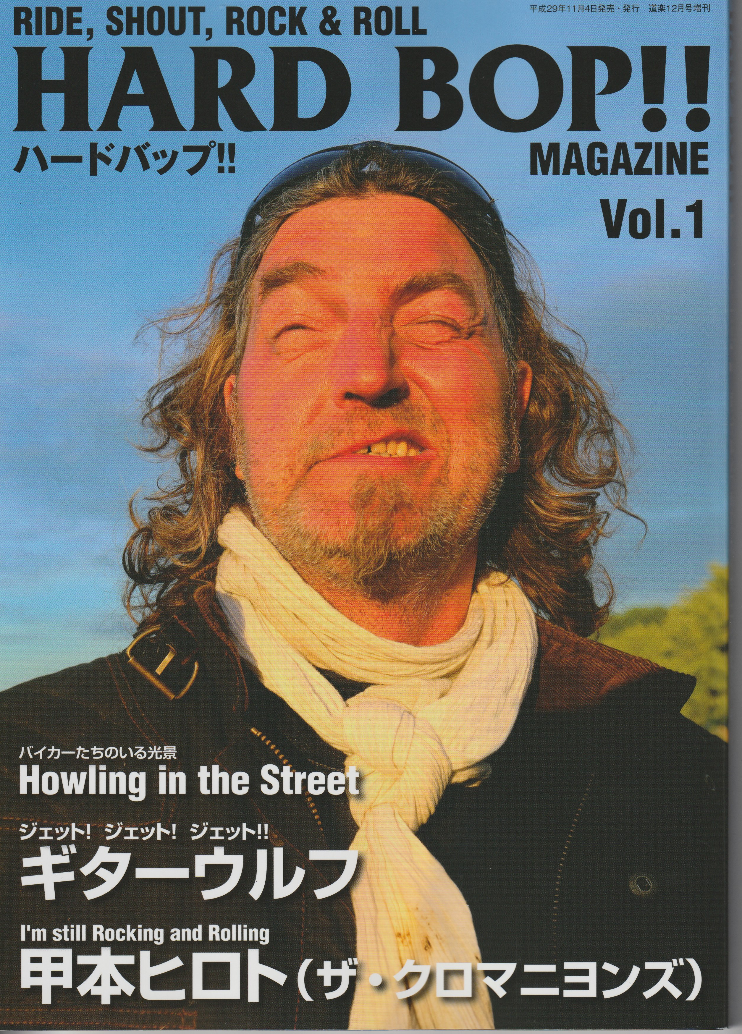 額装済/Lace and Leather/クリストファー ジョイス/ポスター 額装済/Lace and Leather/クリストファー ジョイス/ポスター