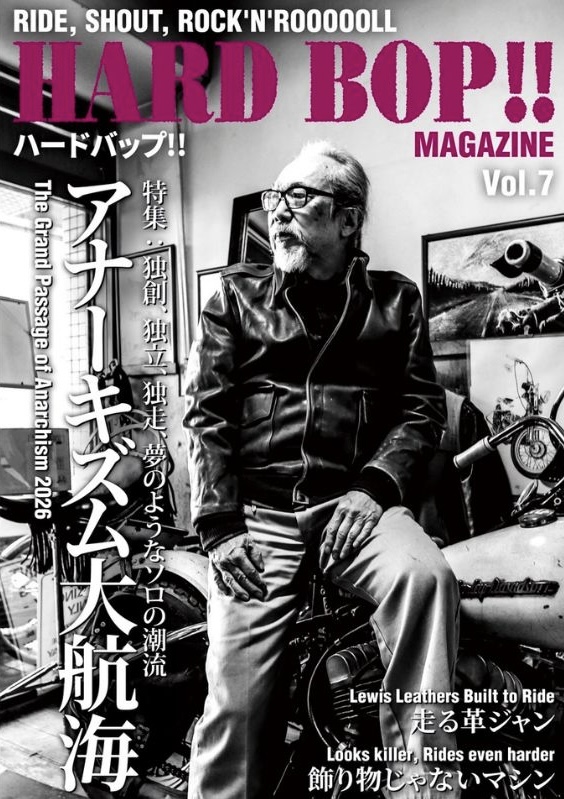 HARD BOP Magazine Vol.7