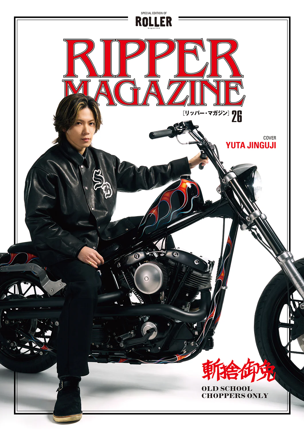 RIPPER Magazine #26