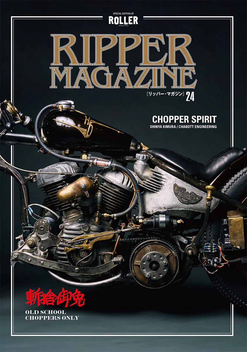 RIPPER MAGAZINE Vol.24