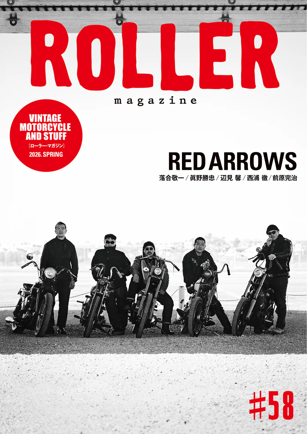 ROLLER Magazine #58