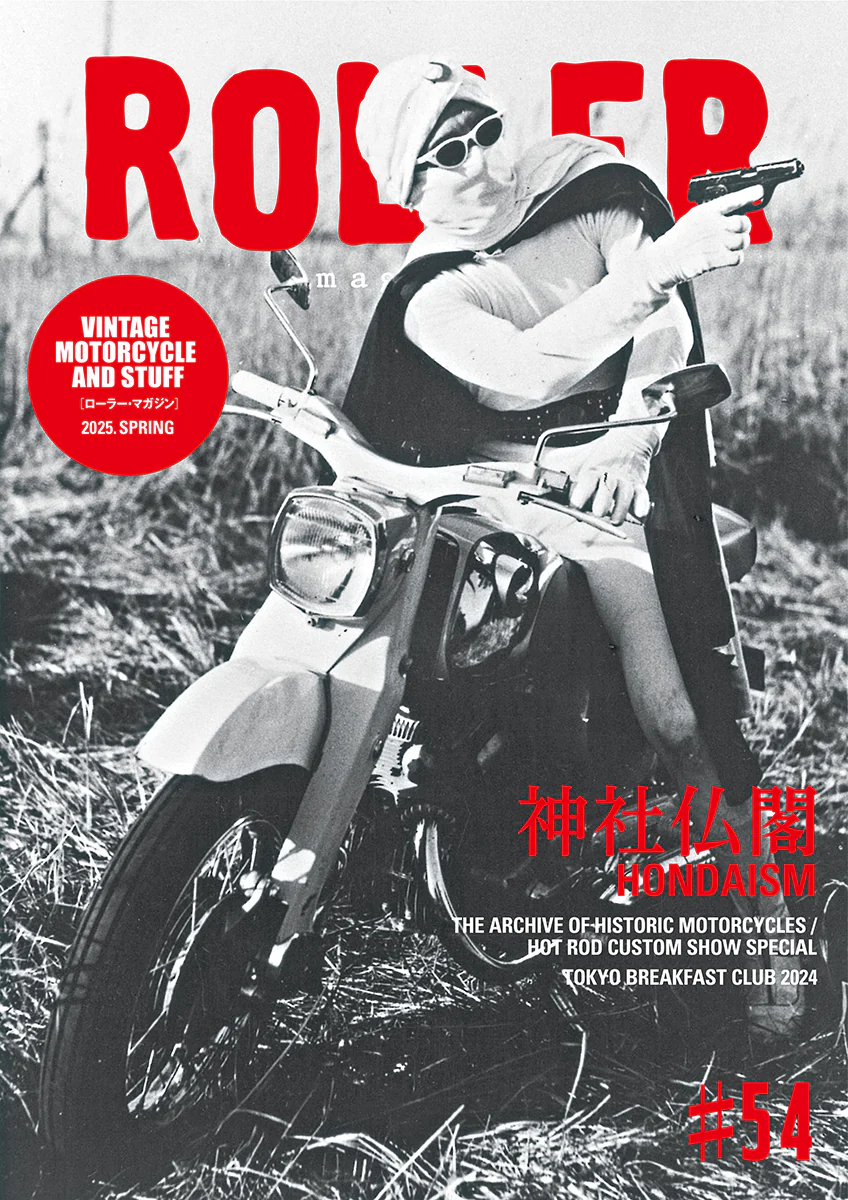 ROLLER MAGAZINE #54