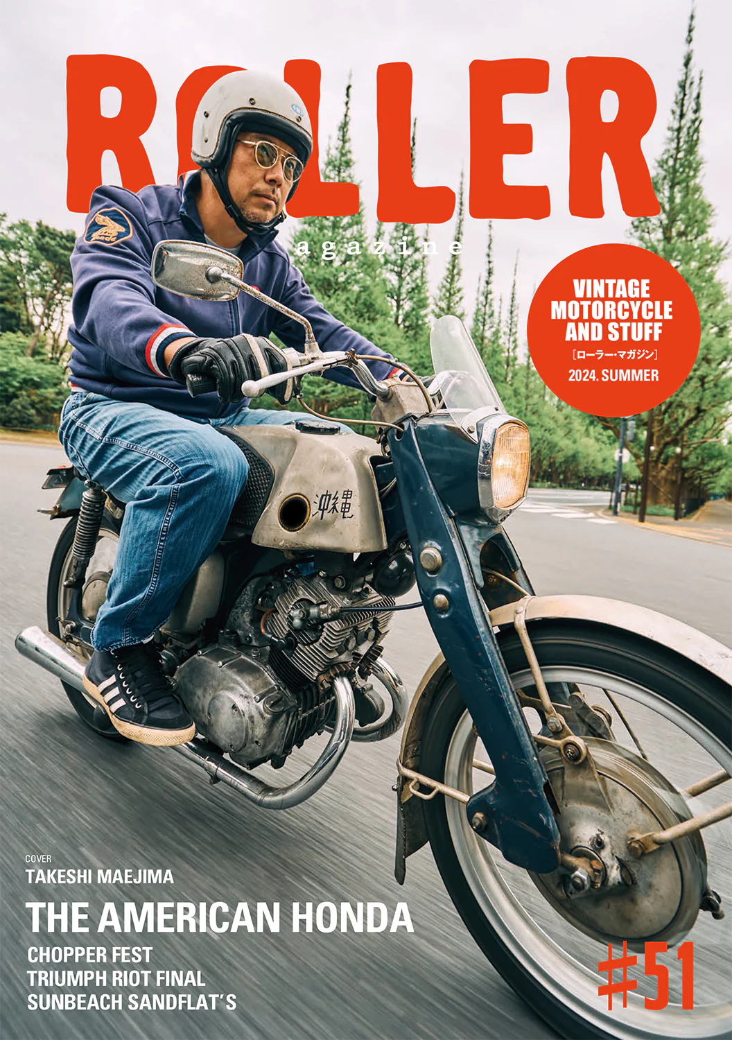 ROLLER Magazine #51