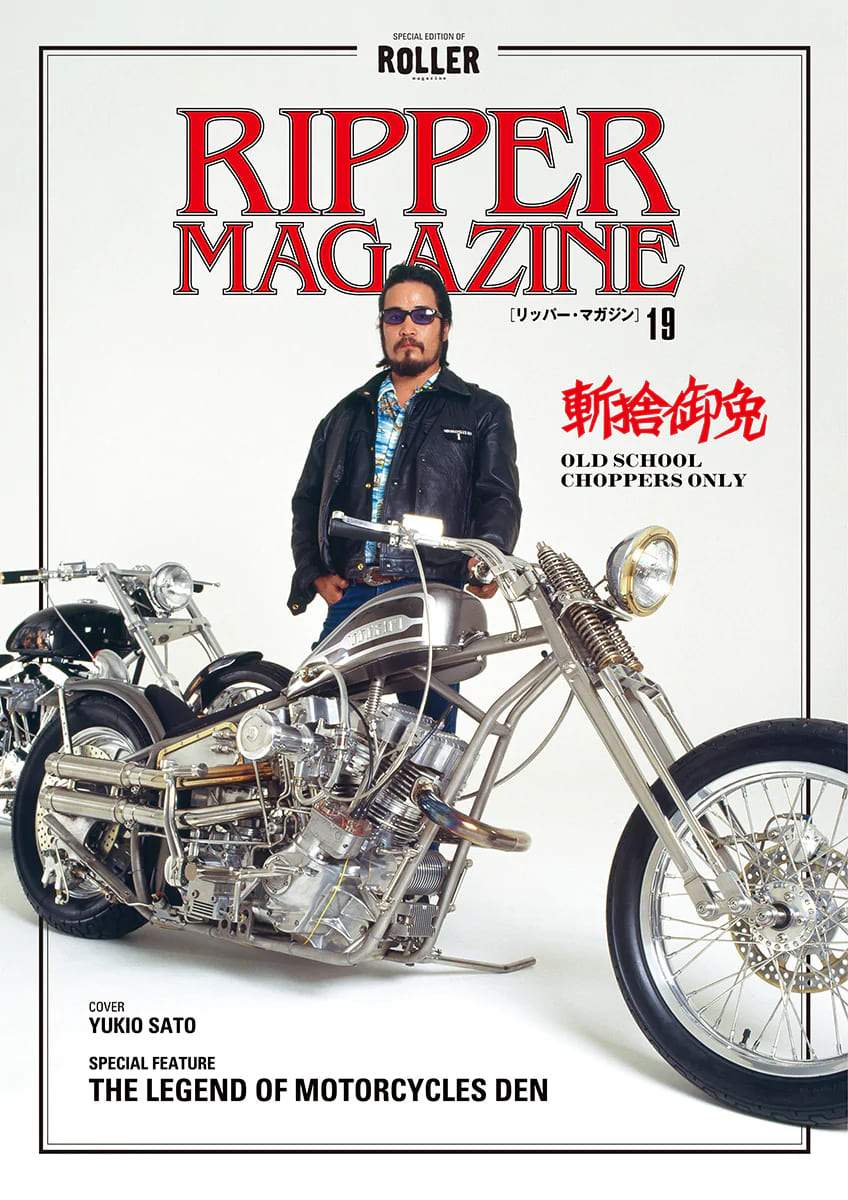 RIPPER Magazine Vol.19